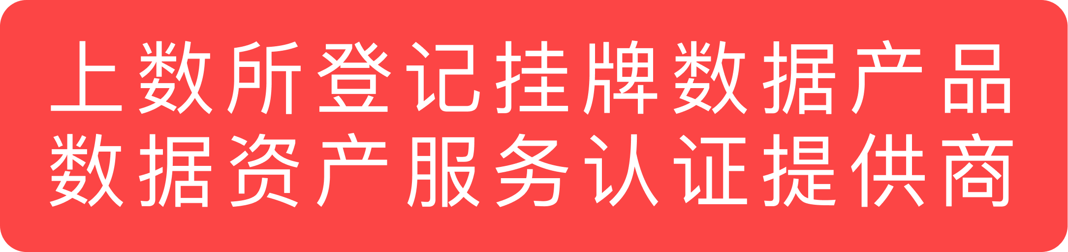 企见